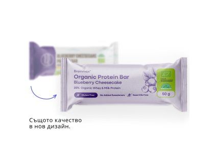 BrainMax Blueberry Cheesecake Protein Bar, BIO, 50 g