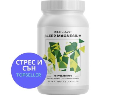 BrainMax Sleep Magnesium®, 320 mg, 100 капсули (Магнезий, GABA, L-теанин, Витамин B6, черешов сок)